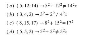 equation class 8